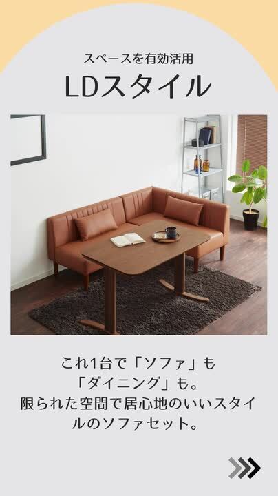 楽天市場】ダイニングソファ ソファ コーナーソファ L型 レザー 3人