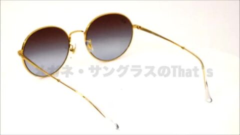 楽天市場】Ray-Ban レイバン サングラス RB3612D 001/I8 56