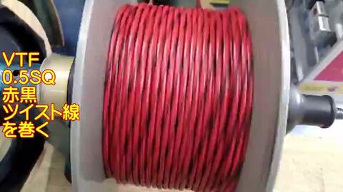 【MRF】12-13mm&13mmAA×1台分セット(黒/赤) SS13-RED すみつけシャープ 1.3mm タジマツール(TJMデザイン