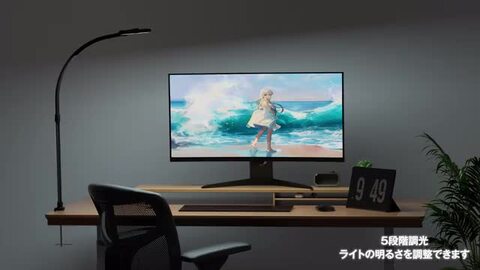 多機能デスクライト / 幅広タイプ / 5段階調光 Amazon.co.jp: デスクライト LED Hapfish 24W 幅広 スタンド