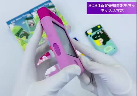 楽天市場】キッズスマホ キッズスマートフォン スマホ おもちゃ