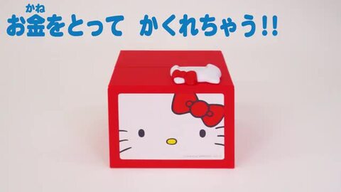 楽天市場】【送料無料】【シャイン正規品】初代 ハローキティ