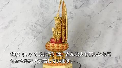 楽天市場】千手観音 28.5cm 金 彩色 十一面観音 子年 ネズミ 守