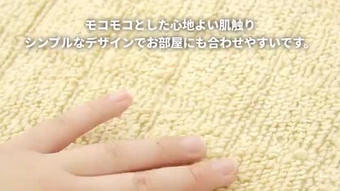 楽天市場】【11日01:59迄最大1万円OFFクーポン】防炎 カーペット