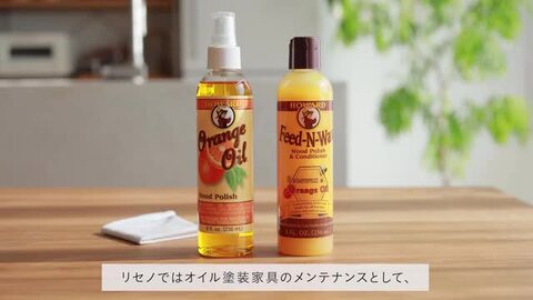 ウッドコンディショナー HOWARD フィーデンワックス 236ml 天然 蜜蝋 木製家具 ケア 艶出し ひび割れ防止 保護 保湿  メンテナンス用品 ホームケアクリーナー 楽ギフ_包装 あす楽対応 ReCENOインテリア