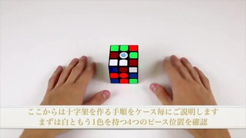 楽天市場】完成手順動画付き! GANCUBE GAN 15 Maglev UV