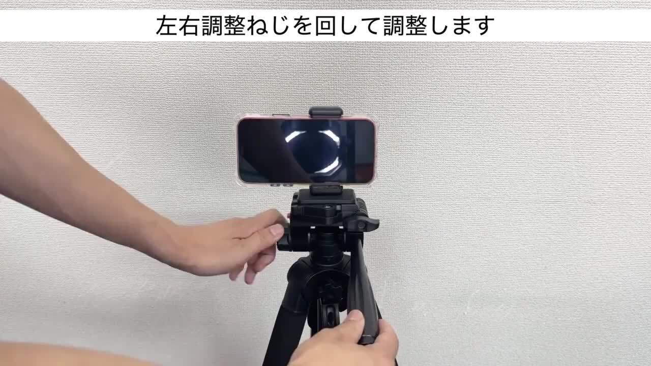 楽天市場】＼ポイント8倍☆時間限定／【楽天1位獲得】【三脚用