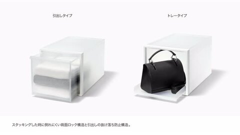 楽天市場】衣装ケース スライドトレー クローゼットシステム 高