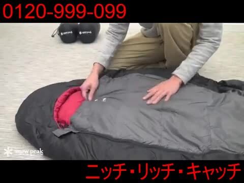楽天市場】スノーピーク シュラフ バクー 550 BDD-022 キャンプ 寝袋 
