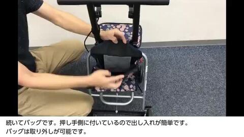 楽天市場】幸和製作所 TavaoF シプール SICP02 両手ブレーキ