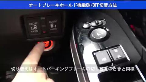 楽天市場】HONDA N-BOX N-BOXカスタム JF3/JF4 電子パーキング搭載車