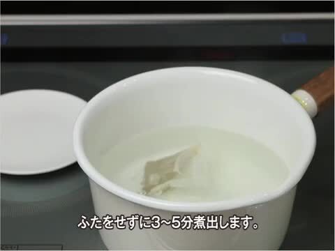S㊿すん さま専用✨ 通常お出汁 50袋 楽天市場】だし パック 無添加 国産 お伊勢さんの だしパック