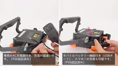 楽天市場】MEIKEE 投光器 作業灯 集魚灯 200w相当 7.4v 7000mAh