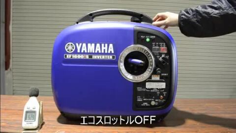 楽天市場】発電機 小型 家庭用 ヤマハ インバーター EF1600iS 2年保証 