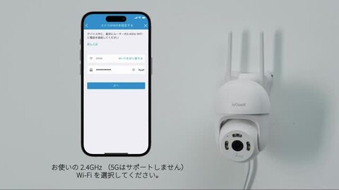 楽天市場】☆2年無料保証☆ieGeek 防犯カメラ 屋外 600万画素