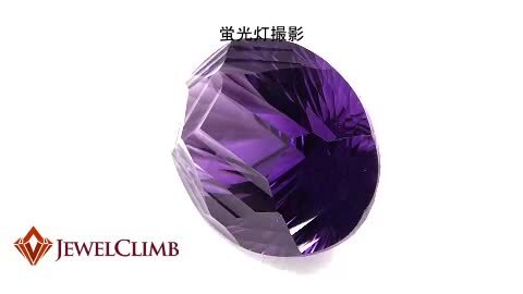 楽天市場】ウルグアイ・カラーチェンジアメシスト（アメジスト） 宝石 ルース １２５．８９ＣＴ : 直輸入価格のルース屋さん