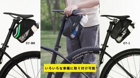 楽天市場】マラソンSALE☆10%OFF【2818円→2536円】サドルバッグ