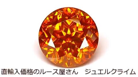 楽天市場】オレンジスファレライト 宝石 ルース １５．８２ＣＴ : 直