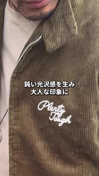 楽天市場】Schott ショット コーデュロイ ドリズラー ジャケット