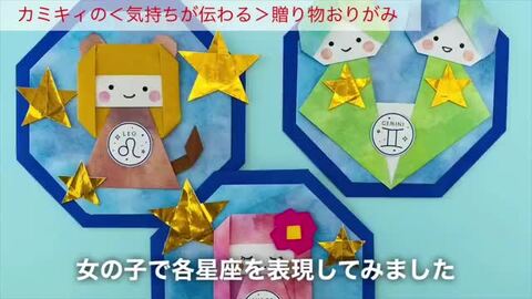 楽天ブックス カミキィの 気持ちが伝わる 贈り物おりがみ 日常 記念日 行事のプチギフト カミキィ 本