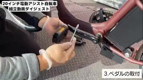 電動アシスト20インチ今だけお届けサービス 楽天市場】【今だけ先着100台特別価格】電動自転車 20インチ 型式認定