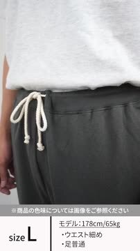 GOHEMP ロングパンツ　ブラック　 Lサイズ GOHEMP ロングパンツ ブラック Lサイズ 楽天市場】Go Hemp（カラー