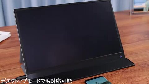 楽天市場】【充電機能】モバイルモニター 15.6インチ 120hz