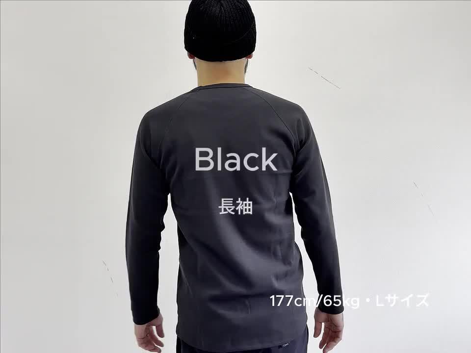楽天市場】Tシャツ メンズ ロンT カットソー スリム スリム