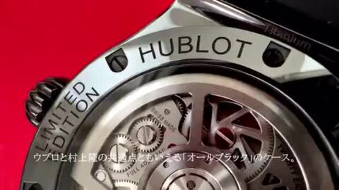 楽天市場】【動画有】 ウブロ Hublot 腕時計 クラシックフュージョン 