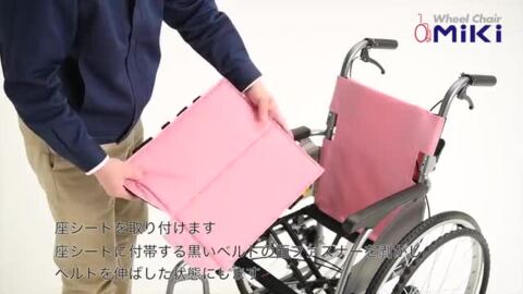 楽天市場】車椅子 軽量 折り畳み 【MiKi/ミキ CRTシリーズ CRT-6】超 