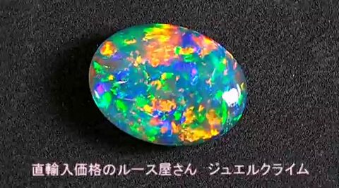 楽天市場】ブラックオパール 宝石 ルース ６．０６ＣＴ : 直輸入価格のルース屋さん