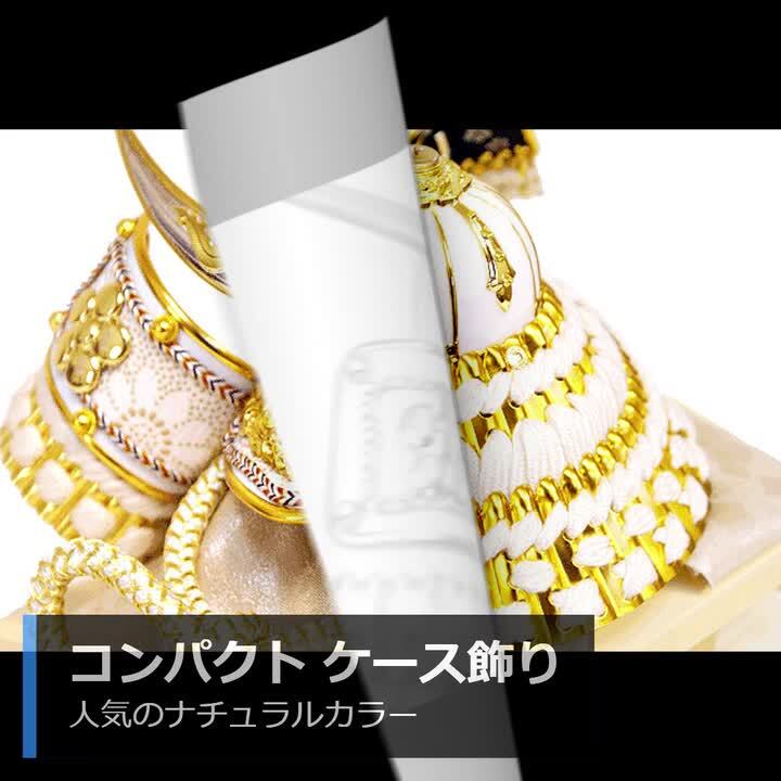 【展示品限り】五月人形　兜　伊達政宗　ケース飾り　※閉店セール　K7 五月人形 兜飾り ケース入り 武将 伊達政宗 ケース飾り 山科