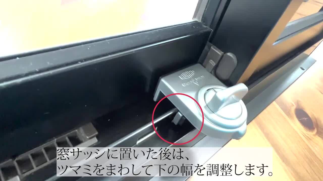 楽天市場】補助錠 窓 後付け 賃貸 サッシ 防犯 ストッパー