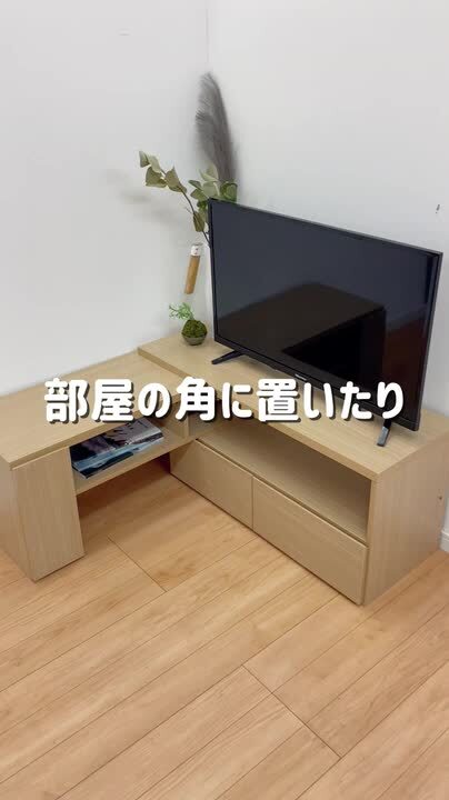 楽天市場】伸縮テレビボード ローボード 伸縮テレビ台 コーナー
