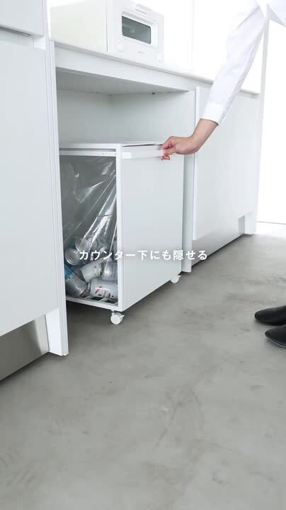 楽天市場】【10月限定エントリーでP5倍】[ 蓋付き目隠し分別