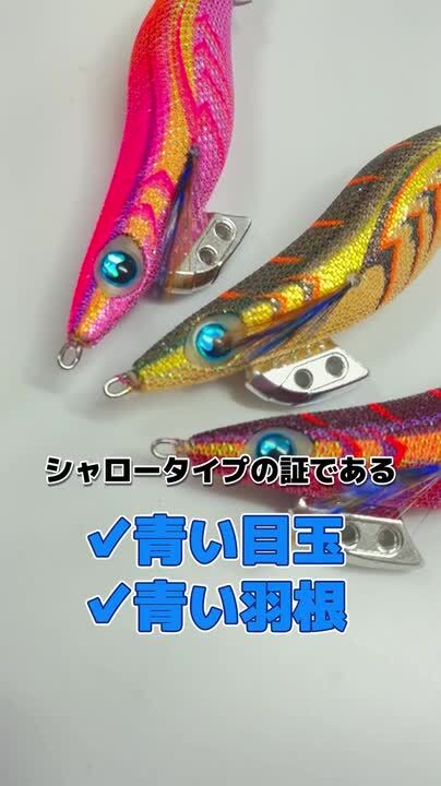 楽天市場】ヤマシタ エギ王 K シャロー 3.5号／20g／105mm