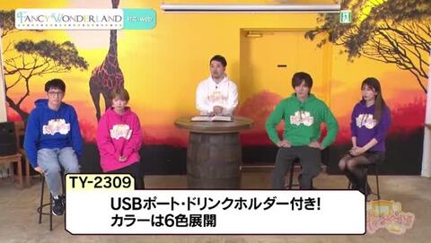 楽天市場】【P5倍＋50％OFFクーポン配布中】TV放送！☆フロント