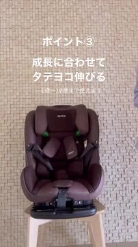 楽天市場】アップリカ(Aprica) フォームフィット(form fit