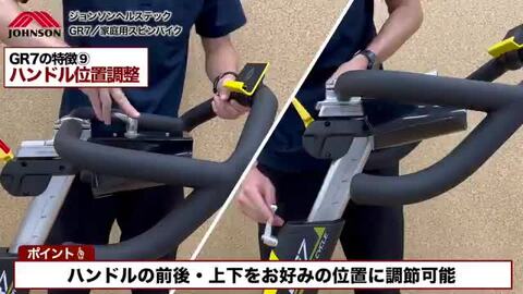 楽天市場】【正規品】 ジョンソンヘルステック スピンバイク 家庭用 インドアサイクル GR7 インドアバイク スピニングサイクル フィットネスバイク  トレーニングバイク トレーニングマシン ZWIFT対応 ロードバイク 室内 ジーアールセブン 床保護マット JOHNSON HORIZON ...