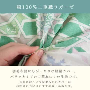楽天市場】【LINE登録で100円OFFクーポン】【お得な2枚SET有り