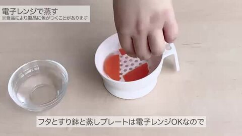 離乳食セット ヒロ ベビー離乳食調理セット 日本製 ベビー 離乳食 離乳食セット