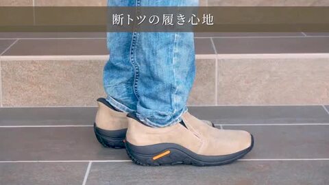 立ったままスポッと履ける スリッポン メンズ スニーカー
