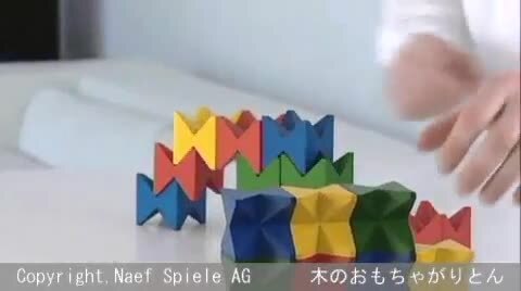 楽天市場】【がりとんオリジナル日本製木箱プレゼント付】ネフ社 Naef