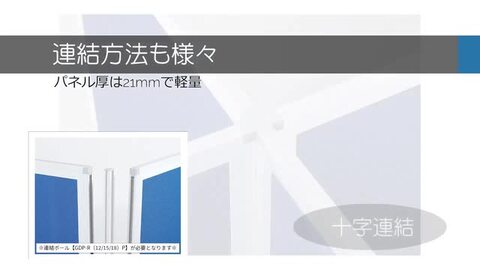 楽天市場】【送料無料】【大特価】ローパーティション パーテーション