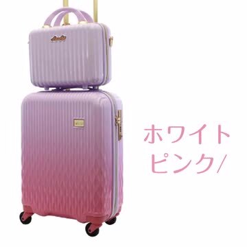 シフレ ルナルクス ホワイトピンク ミニトランク付き シフレ ルナルクス スーツケース ミニトランク付 ホワイトピンク