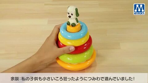 りーたんとうーたんるんるんひまわりセット Amazon.co.jp: いないいないばあ ワンワンとうーたん おもちゃ