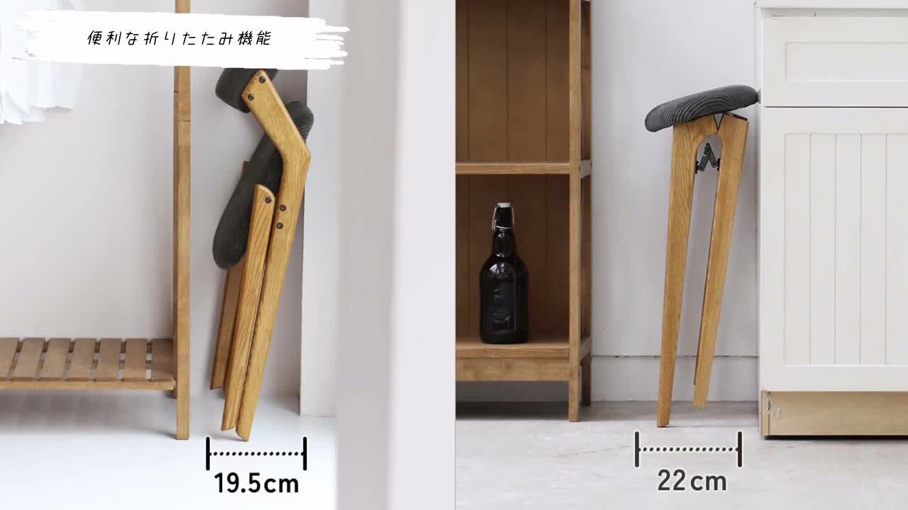 楽天市場】折りたたみ スツール おしゃれ ヴィンテージ風 椅子