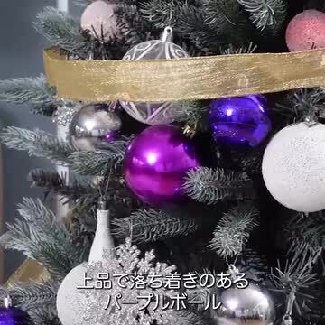 Amazon.co.jp: クリスマス ボール 24個 セット 【全11色