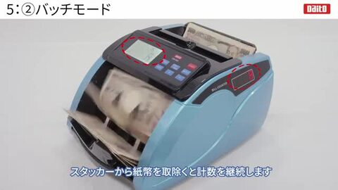 daito 紙幣計算機 DN-550 ダイト／ 動作良好 業務用 紙幣カウンター Amazon | ダイト 紙幣計数機 DN-550 1年間保証付 | 紙幣・コイン