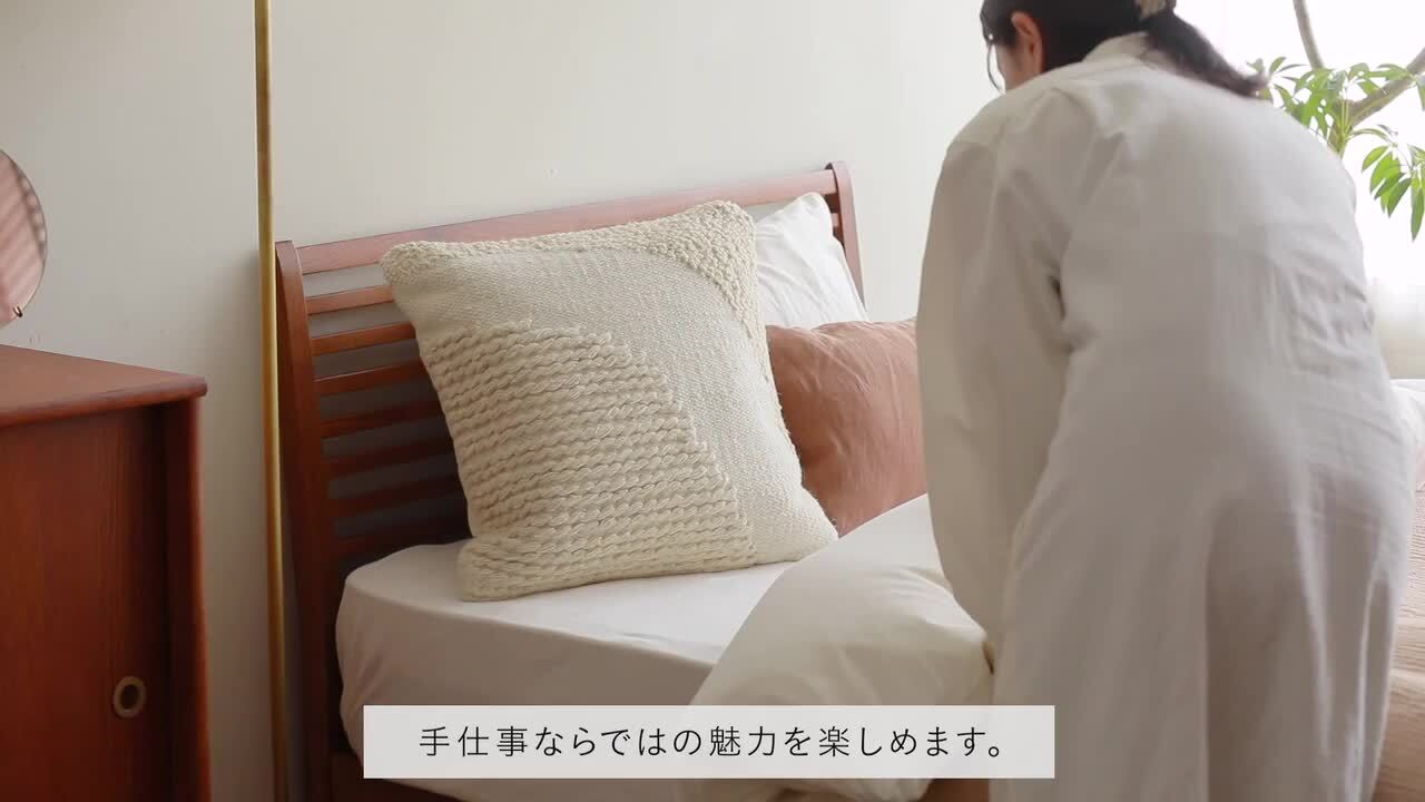 楽天市場】クッションカバー Woolith ウーリス 45×45 カバー